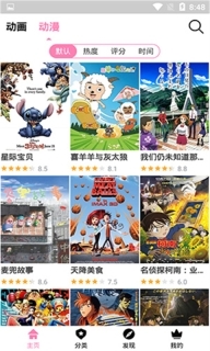 Hanime动漫经典版截图3