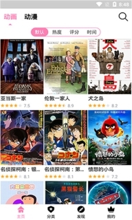 Hanime动漫免费版图4