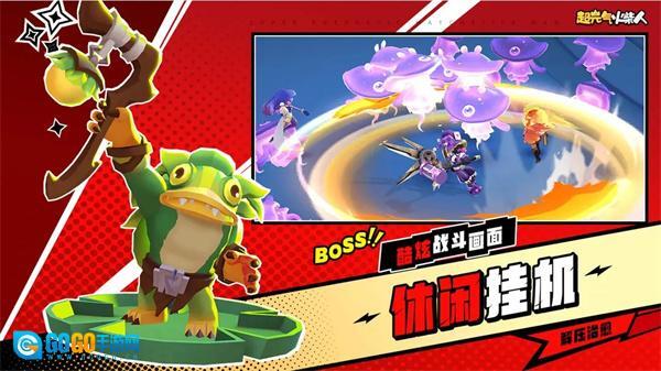 超级火柴人正版图2