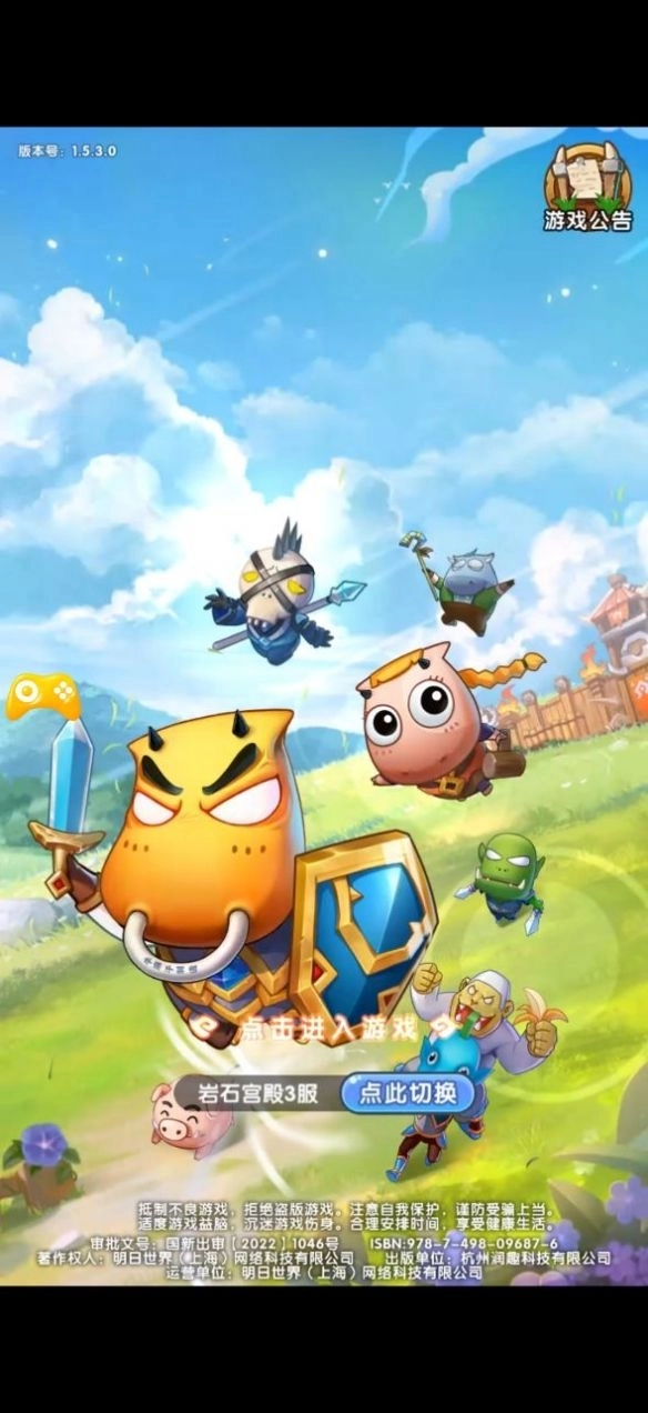 小牛修仙记游戏