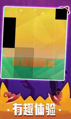 钢琴块2最新版(1)