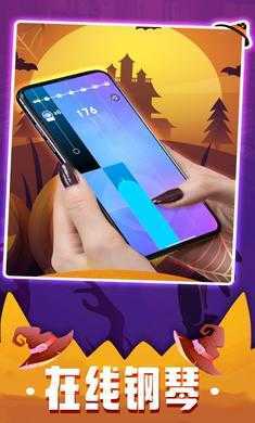 钢琴块2最新版(2)