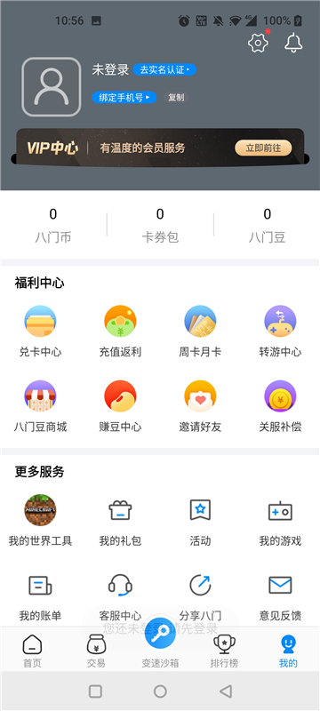gamestoday正版安卓版图1