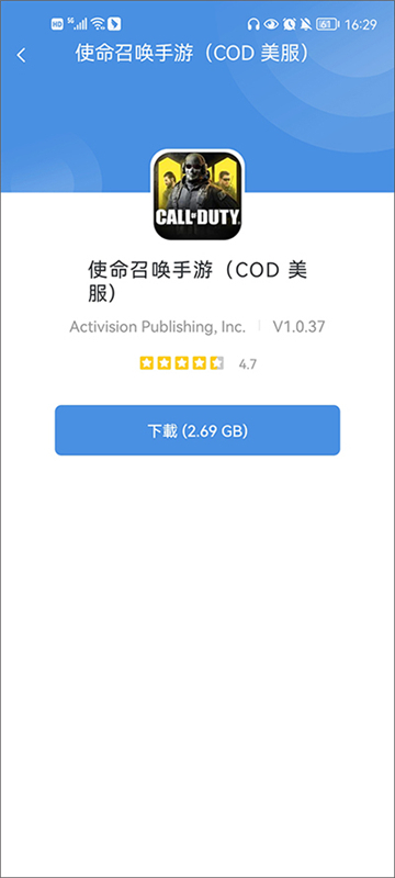 gamestoday正版安卓版图2