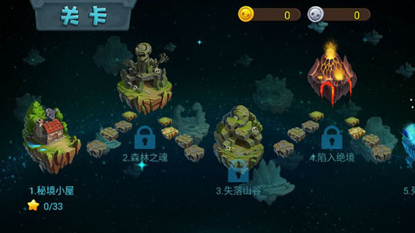 僵尸农场中文版(4)