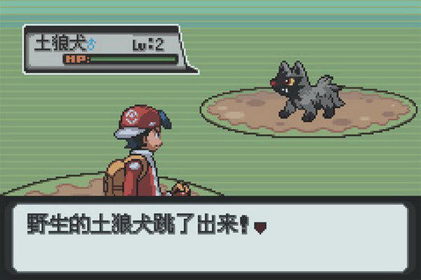 口袋妖怪白金光安卓中文版(3)