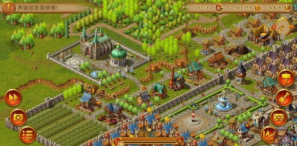 家园7贵族官方版(2)