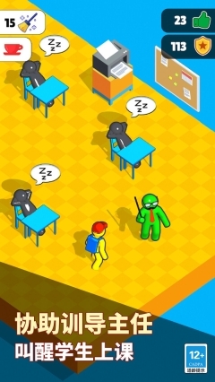 拯救火柴人手机版(2)