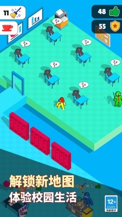 拯救火柴人手机版(3)