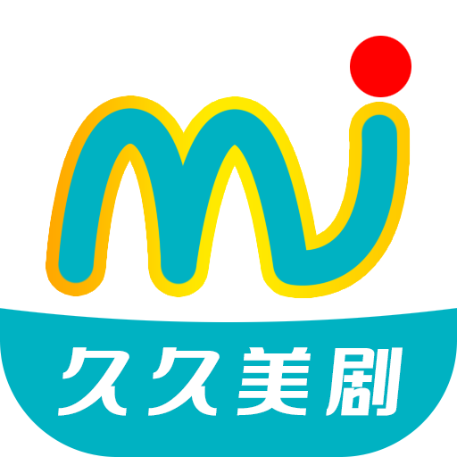 久久美剧安卓版