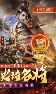 七海争霸安卓版(2)