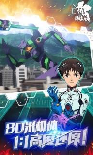 新世纪福音战士破晓手机版(3)