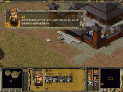 傲世三国手机版(2)