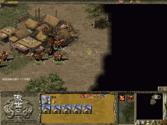 傲世三国手机版(3)