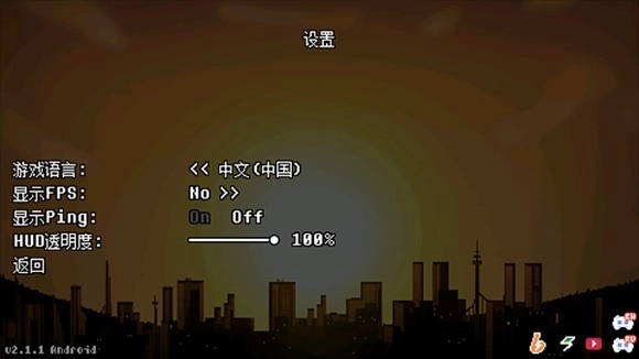 逆境对决安卓版