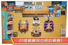 美女餐厅最新版(3)