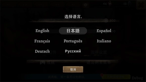 冷酷勇士汉化版