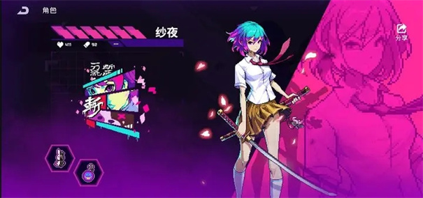 霓虹深渊手机版(4)