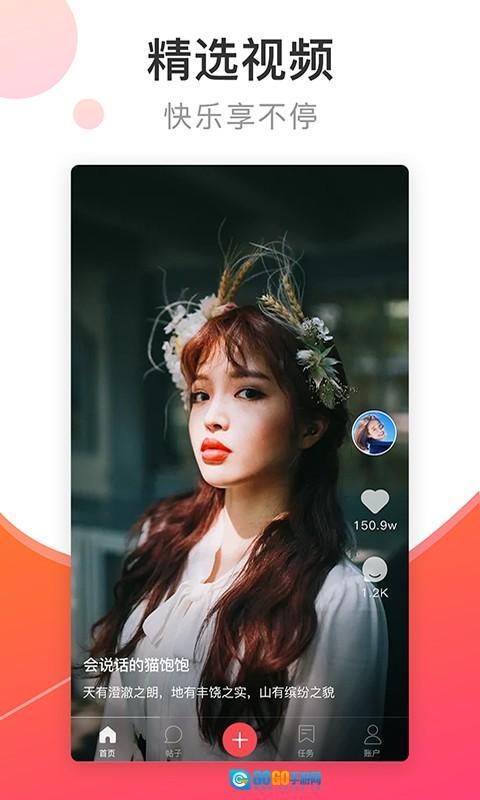 猫扑mop免费版图2