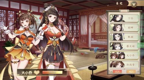 幻想曹操传最新版(3)