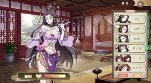 幻想曹操传最新版(1)