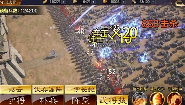 三国群英传9最新版(3)