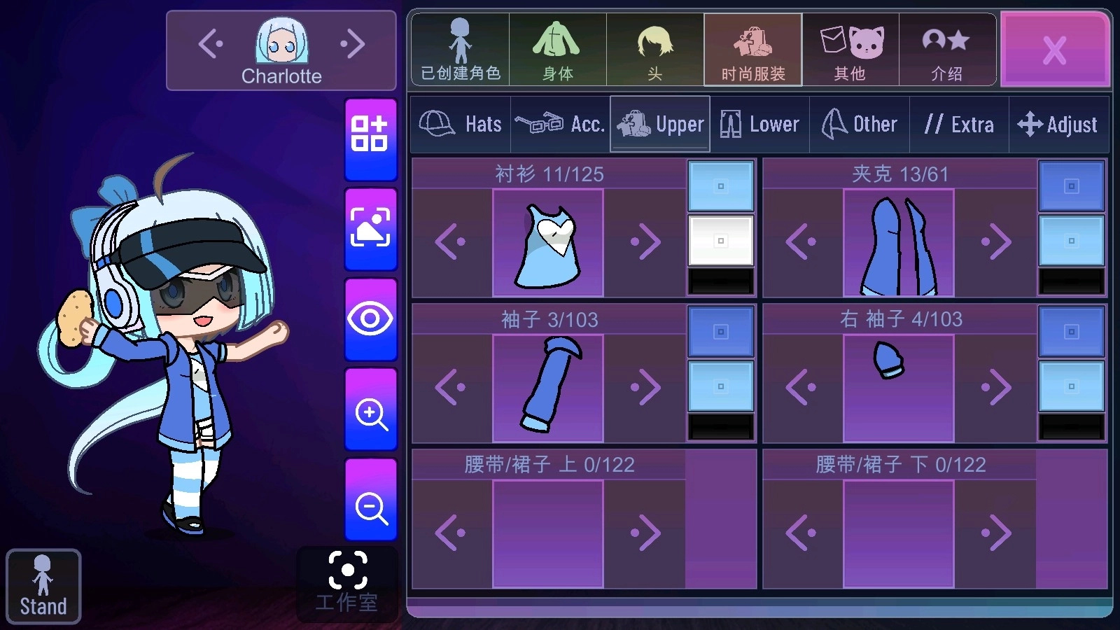 加查隧道安卓版