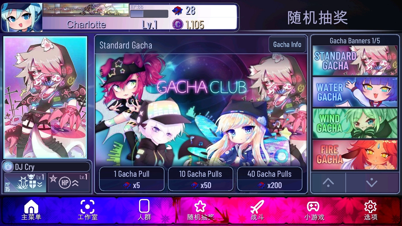 加查隧道安卓版