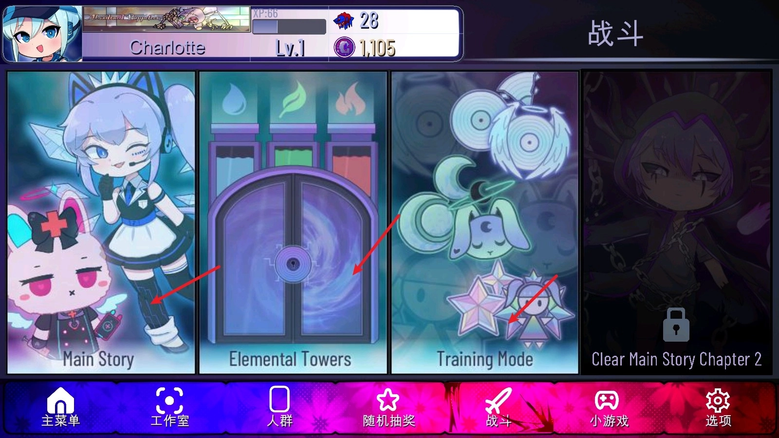 加查隧道安卓版