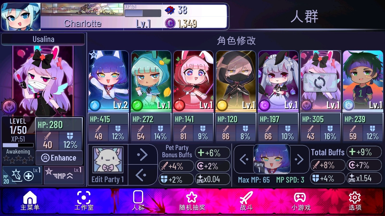 加查隧道安卓版