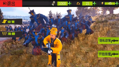 道士出山模拟器手机版(2)