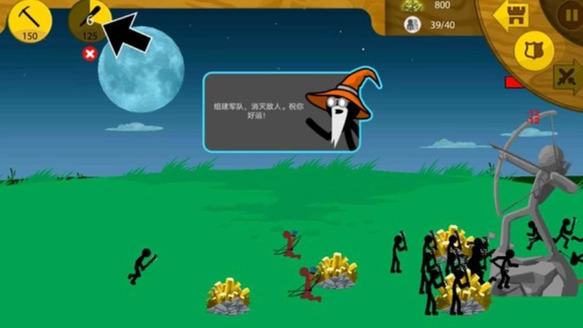 stickwarlegacyFm超级魔改版