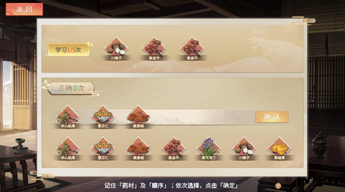 幻想曹操传2.0a+最终版(3)