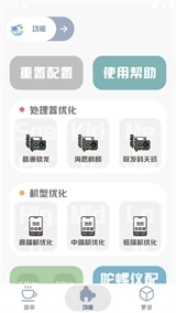 mt画质助手120帧
