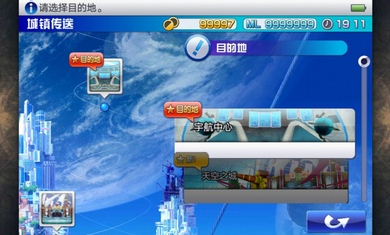 混沌之戒3最新版(4)