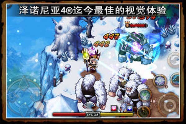 泽诺尼亚4最新版(3)