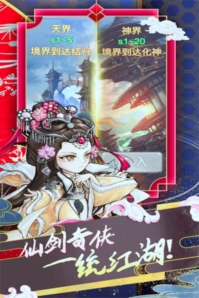 枪林弹雨官方版(4)