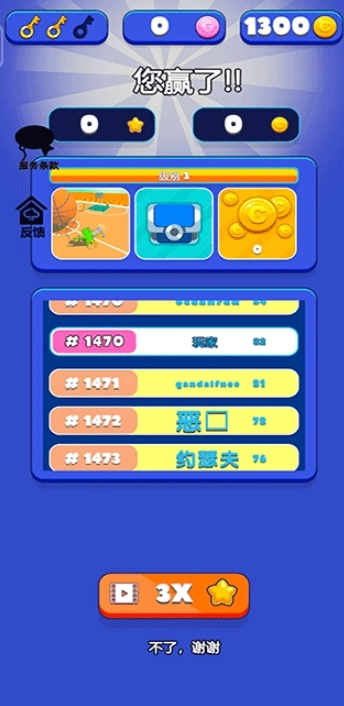 英雄模拟器手机版