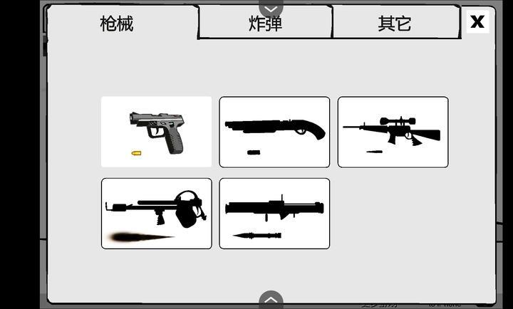 暴打火柴人手机版(4)