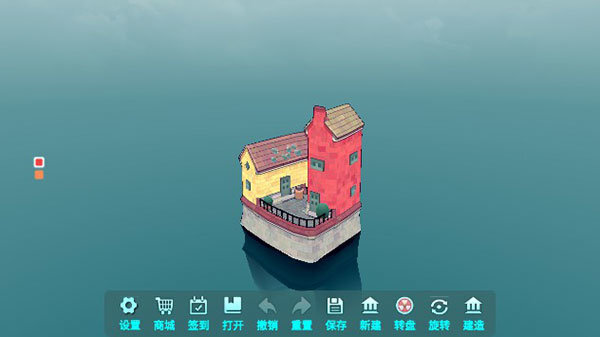 TOWNSCAPER官方正版(2)