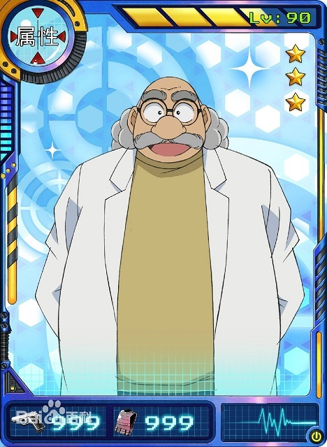 名侦探柯南ol手机版(1)