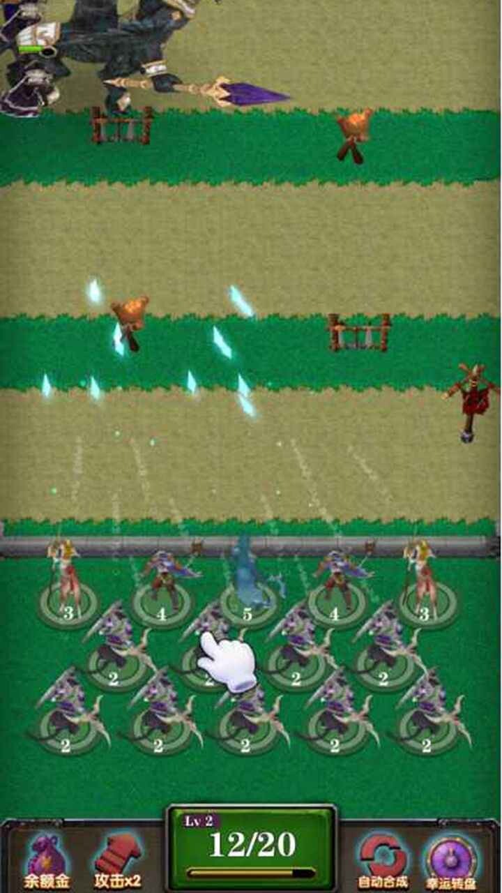 指尖刀塔最新版(3)