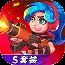 天才枪手中文版
