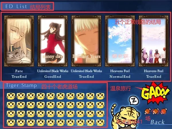 命运长夜手机版(5)