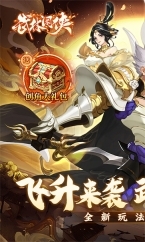 武林闲侠最新版(1)