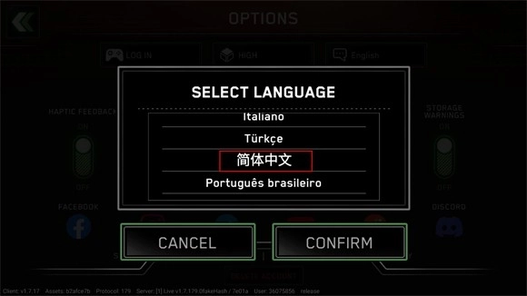 僵尸炮艇生存手机版