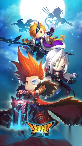 潮爆三国最新版(5)