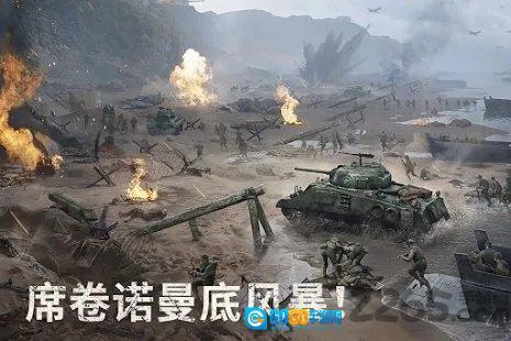 战火勋章安卓版图2