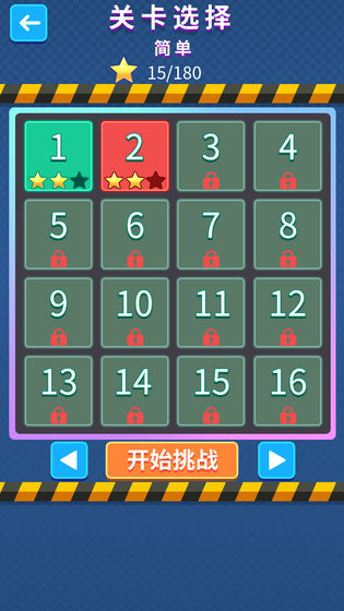 抢车位(2)