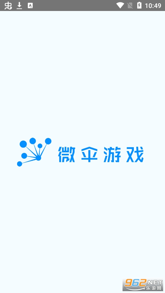 微伞游戏微伞小游戏(3)